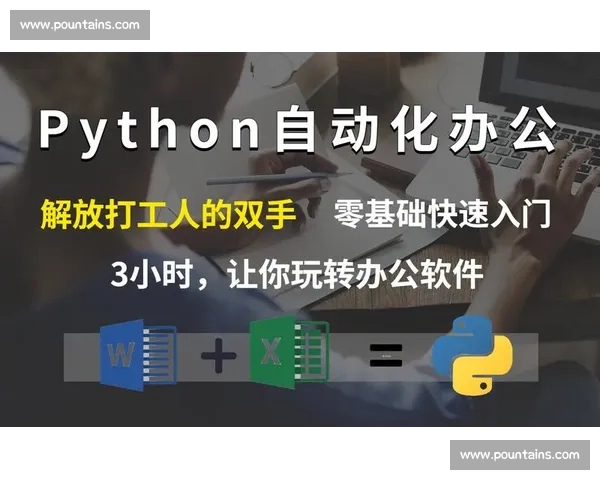 零基础快速掌握剧本创作核心技能的全面入门实践指南全流程策略解析